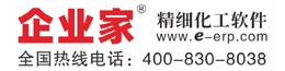 企业家