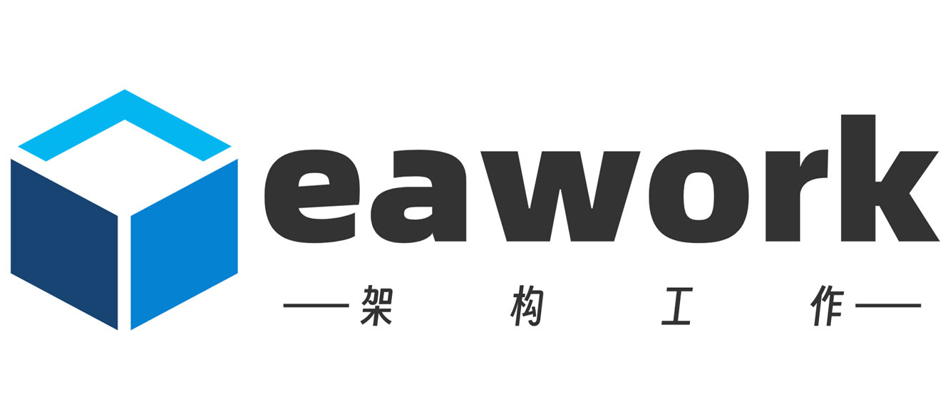 架构工作