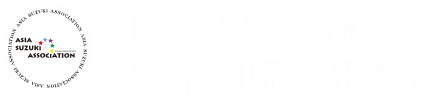 铃木国际教育中国官网