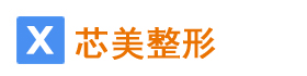 迪斯整形网