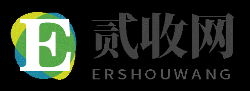 贰收智慧用电