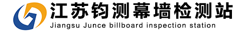 幕墙检测