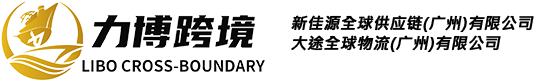 美国专线