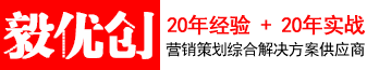毅优创