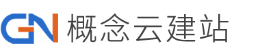 企业网站建站系统