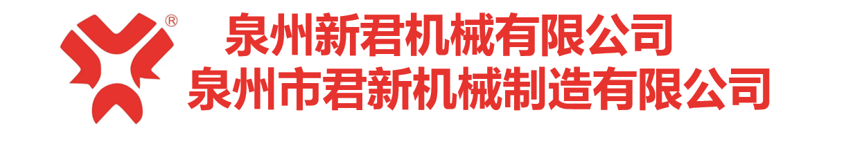 爆浆夹心软糖浇注机