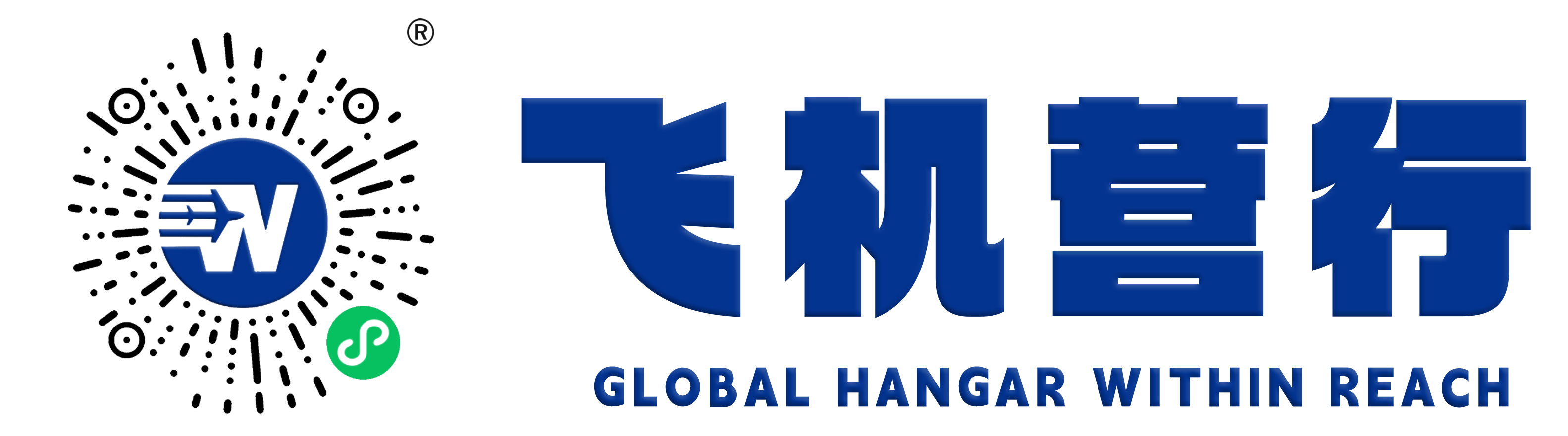 飞机营行