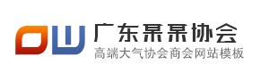 OpenWBS协会