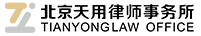 北京建筑工程纠纷律师