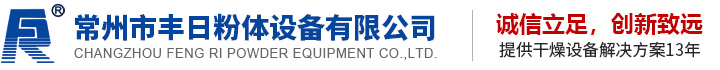 桨叶,盘式,真空耙式干燥机