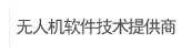 南京飞狸科技有限公司
