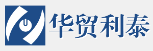 抚顺华贸利泰电气有限公司