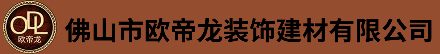 橡木门厂,佛山木门厂,沙比利木门厂家,广东菠萝木门,胡桃木门厂家,烤漆复合木门厂,铝木生态门厂家,佛山市欧帝龙装饰建材有限公司