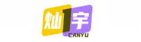 灿宇