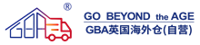 GBA英国海外仓移仓贴标换标│一件代发│中转│仓储