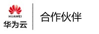 华为云代理商
