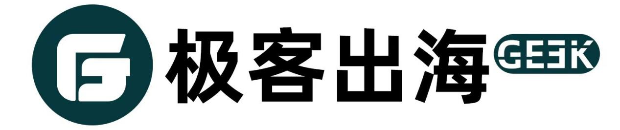 跨境电商AI工具+海外市场实战指南
