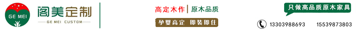 孕婴高定