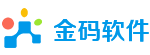 金码软件