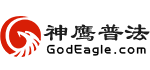 神鹰普法