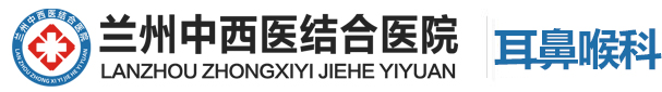 兰州中西医医院