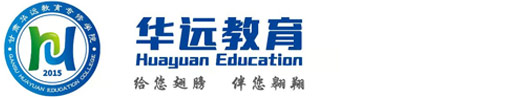甘肃华远教育专修学院