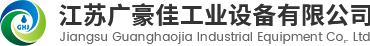计量泵生产厂家