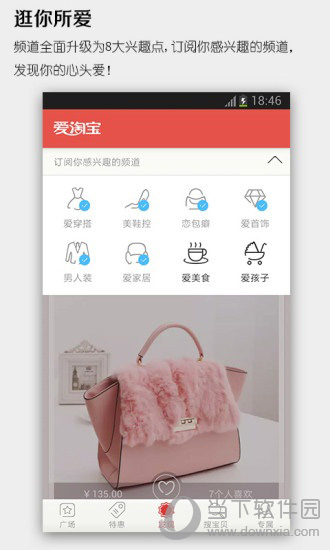 软件大全