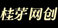 桂芽网创