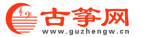 大秦古筝网