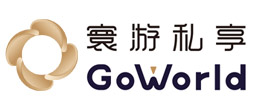 寰游私享国际文化GOWORLDINTERNATIONAL