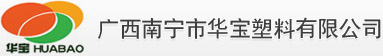 广西吸塑