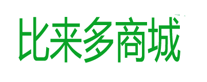 比来多商城办公用品一站式采购
