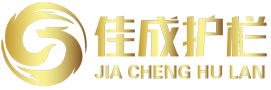 贵州阳台护栏生产厂家
