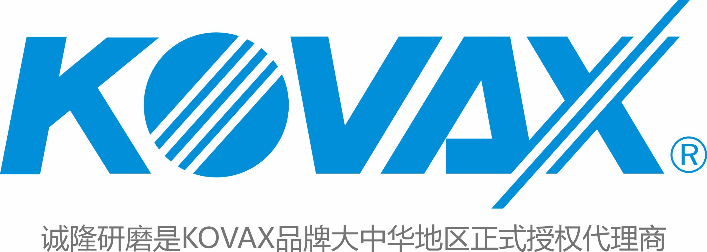 广州诚隆研磨30年以上代理KOVAX砂纸砂带