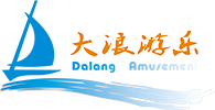 水上乐园娱乐设备建设
