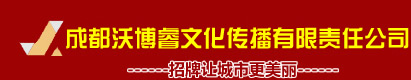 成都高空安装