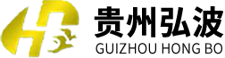贵州弘波质量检测有限公司