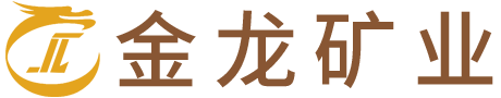 金龙矿业