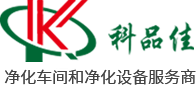 广州科品佳环境科技有限公司