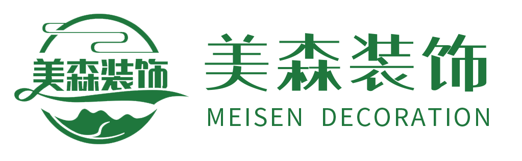装修公司哪家好