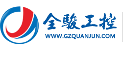 欧姆龙继电器