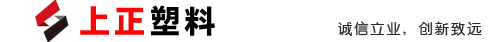 广州吸塑