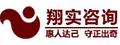 广州翔实工程咨询有限公司