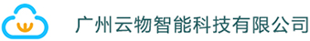 智慧园区