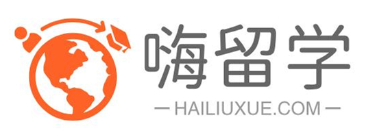 嗨留学