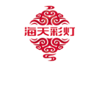 海天彩灯