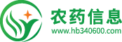 农药信息网