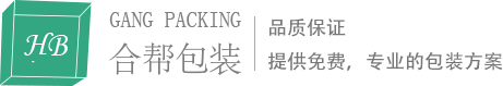 深圳纸盒包装厂