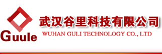 武汉谷里科技有限公司